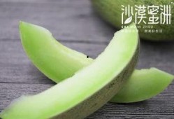 网红蜜瓜 孕妇可以吃吗,孕妇食用指南与注意事项