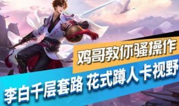 王者爆料壮哥视频下载,独家揭秘游戏内幕与精彩瞬间